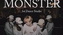 【武汉1ST舞蹈工作室】武汉街舞爵士舞EXO-Monster