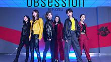 【ODP CREW】全站首个高校女子团体实力翻跳EXO-Obssesion|中央戏剧学院