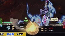 【天地劫】活动BOSS—执天剑3人打法