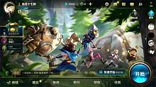 英雄联盟手游：国服开服第一天，上线免费领这么多英雄和皮肤！