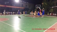 2021年秩堂镇国庆学士杯篮球赛