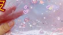 一堆化掉的仙女泥做的空盒子水晶皮，镊子撕开，声音好治愈
