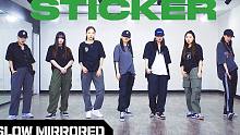 【MTY教学室】NCT 127 - Sticker【慢版镜面翻跳】