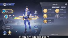 斗罗大陆魂师对决唐三怎么加点？唐三加点教程