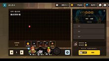 魔法学院1楼—上【坎公骑冠剑】因为我的愚蠢，把两个入口堵住了，只能重玩才能达成三星了