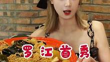 你们觉得干拌的麻辣烫好吃！还是汤的麻辣烫好吃！