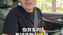 怎么判断车子周围的距离呢，你知道吗？@抖音汽车 @抖音小助手 