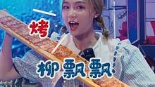 国庆节给大家跳个舞助兴~首秀哦！