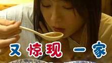 在西街又发现了一家张醪糟，赶紧去给他上一课~