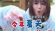 今年的第一顿小龙虾你们吃了吗？#美食 #小龙虾 #德阳 #探店 #夏天