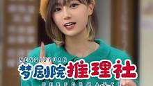 还不赶紧约上你的小伙伴们来飙戏！#剧本杀 #游戏 #德阳探店
