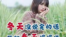 比起城市的喧嚣，谁会不喜欢田园的宁静。#乡野田间 #咖啡 #抖音美食创作人 #德阳探店
