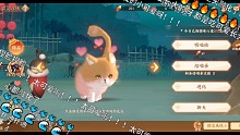 《忘川风华录》众所周知这是一个云养猫游戏
