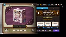 单抽出奇...那没事了