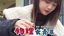 打卡德阳网红甜品店，见证主播大型翻车现场！#美食 #抖音美食创作人 #甜品 #德阳探店