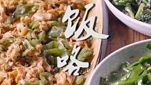 今天满桌子的绿色，师叔这是怎么了？ #美食趣胃计划  #抖音美食  #乡村饭桌