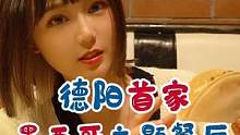 市中心楼顶的墨西哥餐厅，让你吃过也能做同款！#美食 #抖音美食创作人 #美食探店 #德阳探店