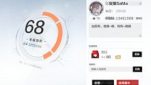 战双萌新68级微氪账号记录