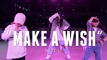 【糖糖翻跳】MAKE A WISH——NCT U 翻跳来自我和我的孩子们 嘻～