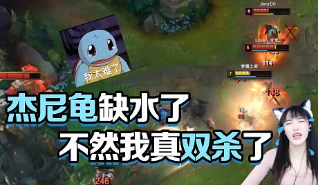 订阅盛世-豚豚大魔王 10-10 13:55【豚豚】杰尼龟缺水了 不然我真