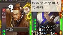 【三国杀】马钧主可以，就是玩的人别太笨。