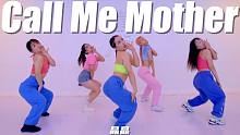 【童门舞蹈站】晶晶炸街编舞 - Call Me Mother - RuPaul
