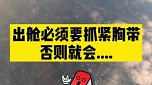 你说3000米跳下来会害怕吗？#广州增城跳伞基地 