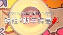 #小虾的世界  #史莱姆 
本来不想更了，但是有人催我，那我就更一个？