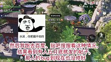 家园地台下降及空气墙