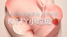 @邦邦两拳˙Ⱉ˙ฅ(O3x9bqs5hh62f992) 国庆v子专场( ̀⌄ ́)
家人们国庆有没有