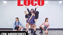 【MTY教学室】ITZY - LOCO【慢版镜面翻跳】