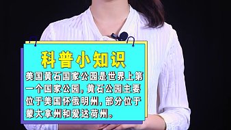 我是一顆小虎牙1163虎牙文化直播_我是一顆小虎牙1163視頻直播 - 虎牙直播
