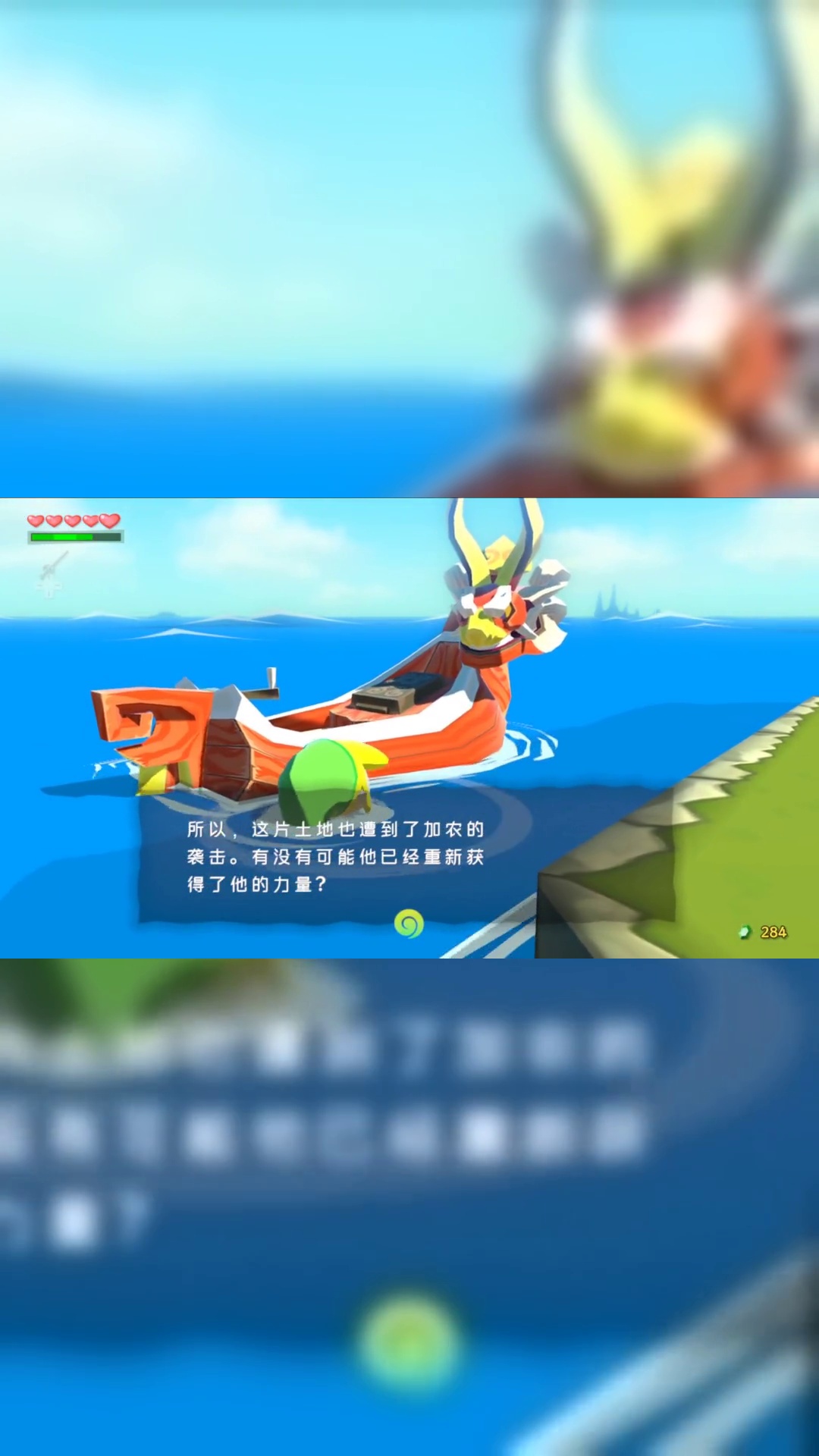 单手剑人马（鼓隆村北侧）