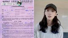 被吃250万差价！美女花4千多万买豪宅后投诉，中介：仅收合法佣金