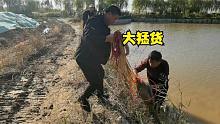 小伙一网扣住大猛货，为何收不出来，大爷来帮忙俩人抱上岸，发财