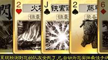 【三国杀】发牌员的意思…我懂了。