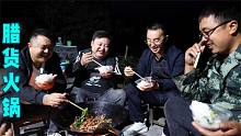 湘西粉丝带腊货来打平伙，三坨腊肉一把香肠一锅炖，吃得津津有味
