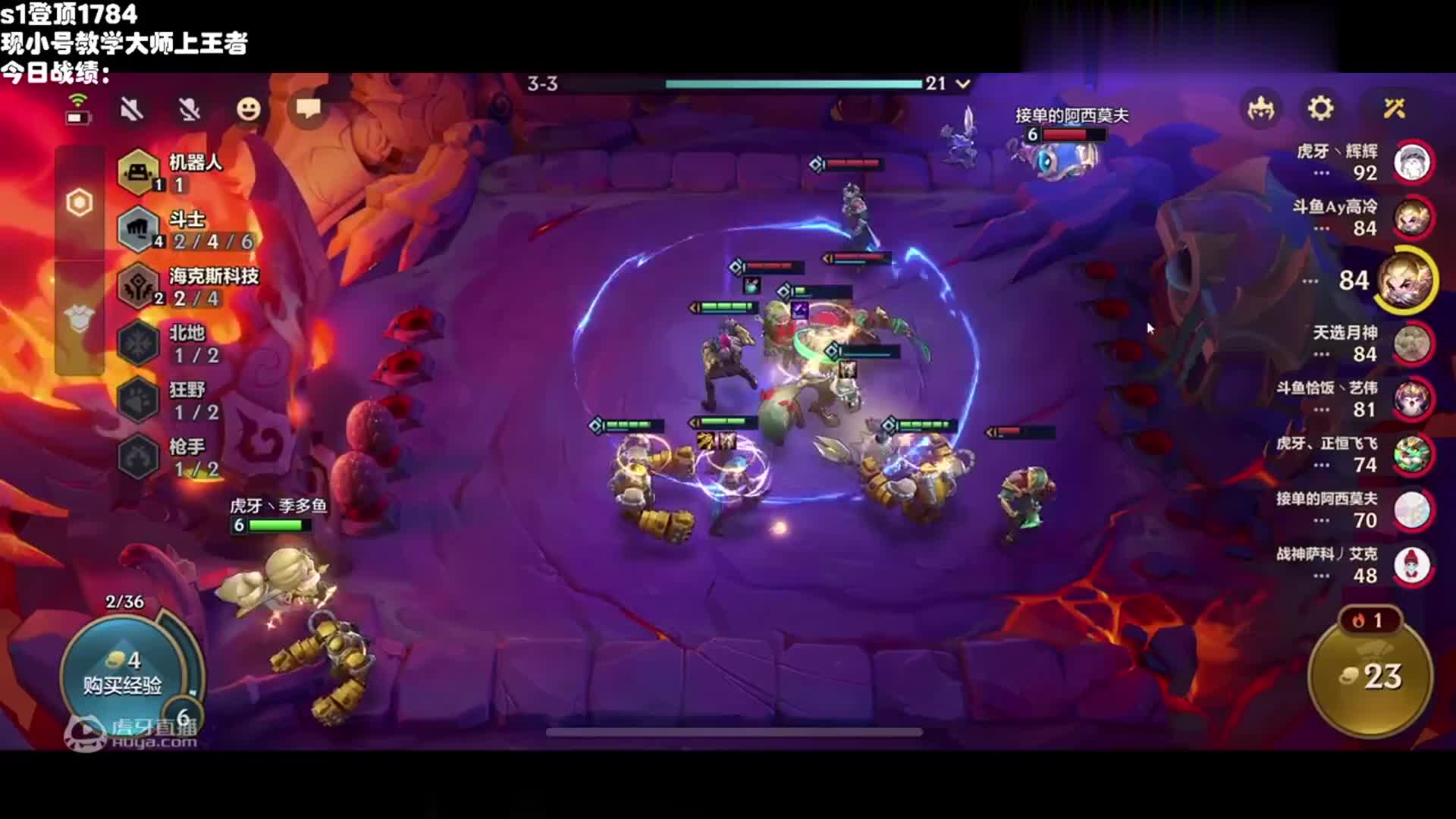 季多鱼6斗士三星金克斯 来金克斯湮灭吧