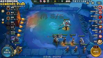 校長dou金克斯教學(xué)lol云頂之弈直播_校長dou金克斯教學(xué)視頻直播 - 虎牙直播