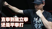 拳击新手直拳打的软绵绵？这样练，才能打出有力的重拳