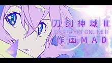 枪斗与剑术至高表演——刀剑神域Ⅱ 作画MAD