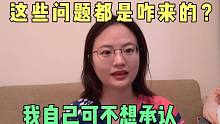 领了结婚证以后，跟老公去做了个婚检。拿到报告，我心凉了半截