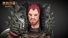 【黑色沙漠手游】狂战士试玩