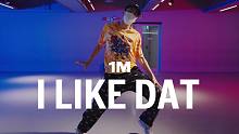 【1M】Root 编舞《I Like Dat》