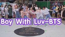 【朴智旻生日应援】Boy With Luv-BTS (kpop in public成都未来中心路演舞