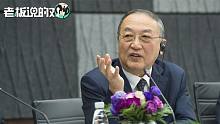 联想辟谣柳传志1亿年薪！网友：杨元庆1.6亿，朱立南8000万是真的