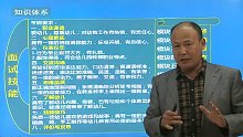 2021年全国统考教师资格考试《面试（幼儿园）》网授精讲班