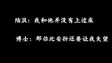 [小蘑菇] 读者：陆不行！我们也很失望！！！