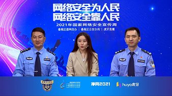 我是一顆小虎牙1175虎牙文化直播_我是一顆小虎牙1175視頻直播 - 虎牙直播