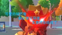 香肠派对：⚠️武器库0元购⚠️